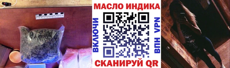 цены наркотик  Ставрополь  Дистиллят ТГК жижа 