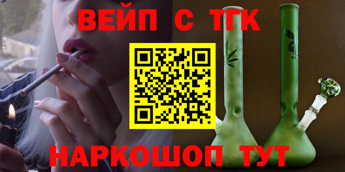 Дистиллят ТГК жижа Ставрополь