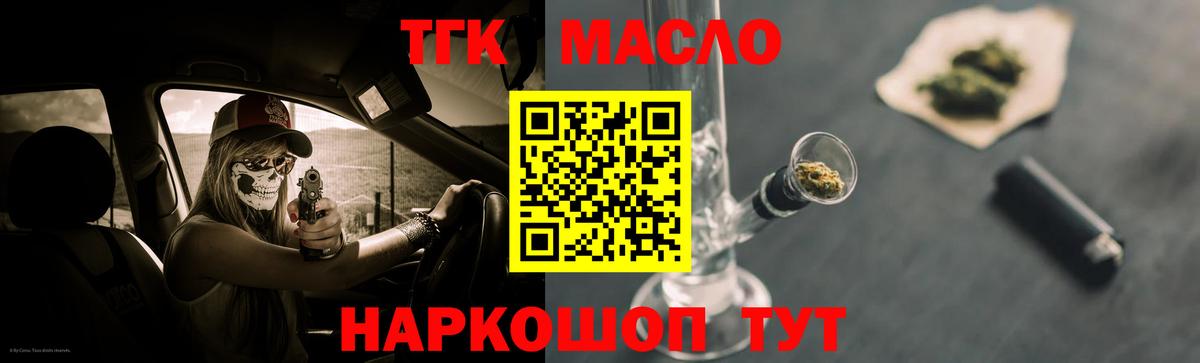 ГАШ  МАРИХУАНА  A PVP СК кристаллы  Меф кристаллы  ТГК  Ставрополь  ГАШИШ  Вход с VPN 