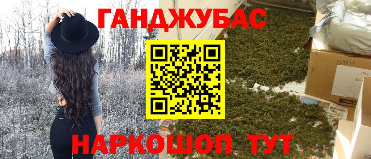 Шишки марихуана Amnesia  Марихуана Amnesia  Ставрополь  Вход с VPN  Марихуана ГИДРОПОН 